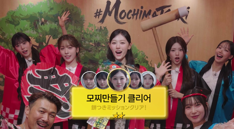 오사카 모찌 만들기 모치마츠리, 리센느가 한 떡메치기 이색체험 가격, 위치, 예약 정리