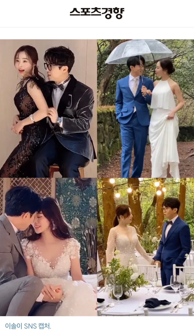 박성광♥이솔이, 이혼설 이후 KCM 결혼식 함께 참석…두 사람의 최근 근황은?