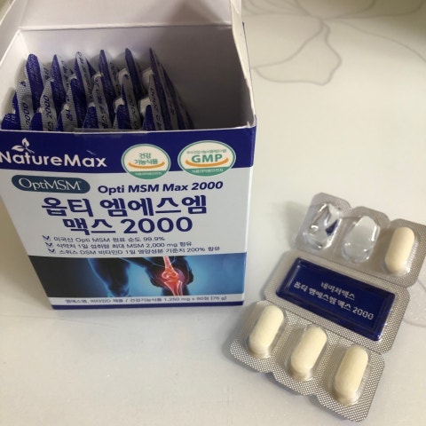 관절영양제 효능 MSM 제대로 알아보기, 영양제 추천