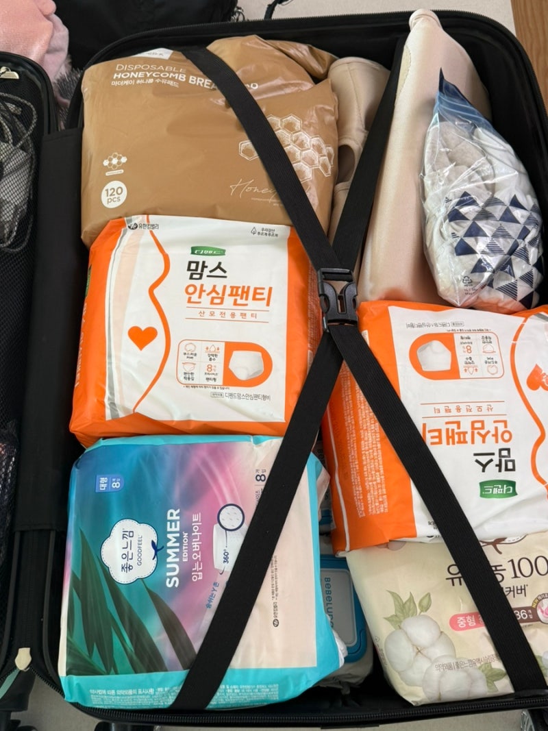 37주 출산가방준비 제왕절개 진짜 필요한 것들만 추천