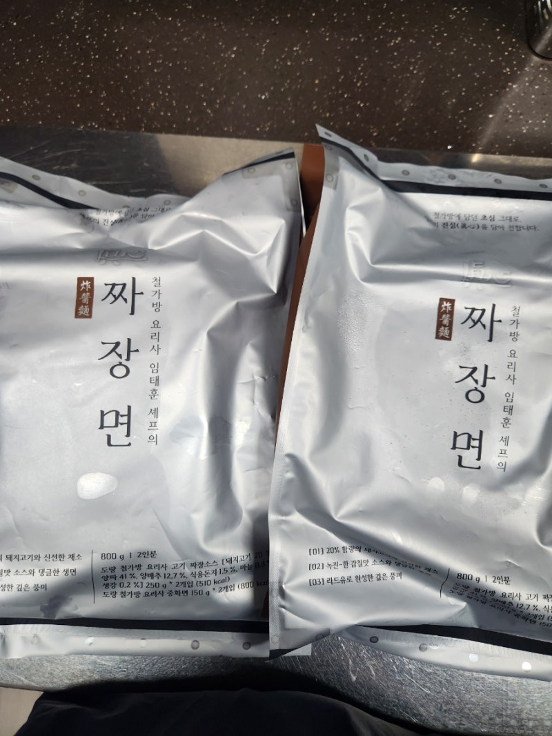 마켓컬리 철가방 요리사 임태훈 셰프의 짜장면 밀키트 솔직 후기