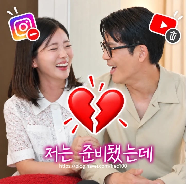 28기 광수 정희 결국 결별! 인스타 언팔에 이어 인정까지...나는 솔로 역대급 기수 이대로 무....