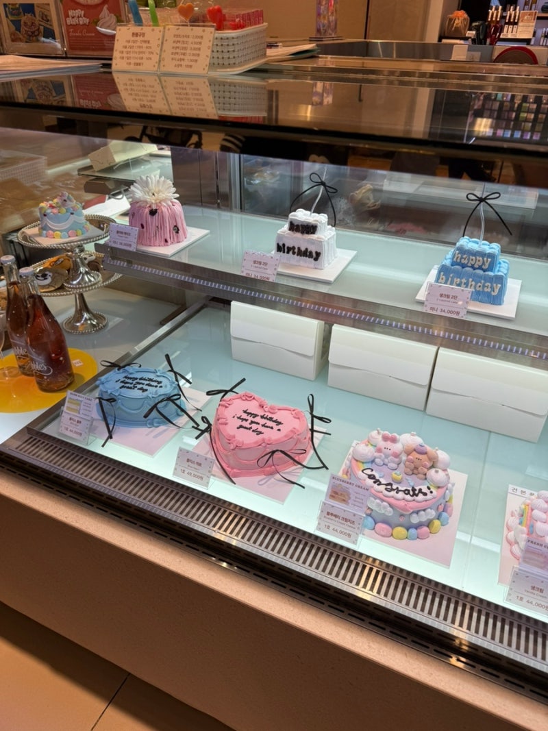 [일산] 일산 레터링 케이크 맛집! 아빠 생일 케이크로 준비한 '해피베어데이 롯데백화점 일산....