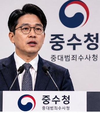 김지용 중수청장 반대 지금 누가 하고 있나