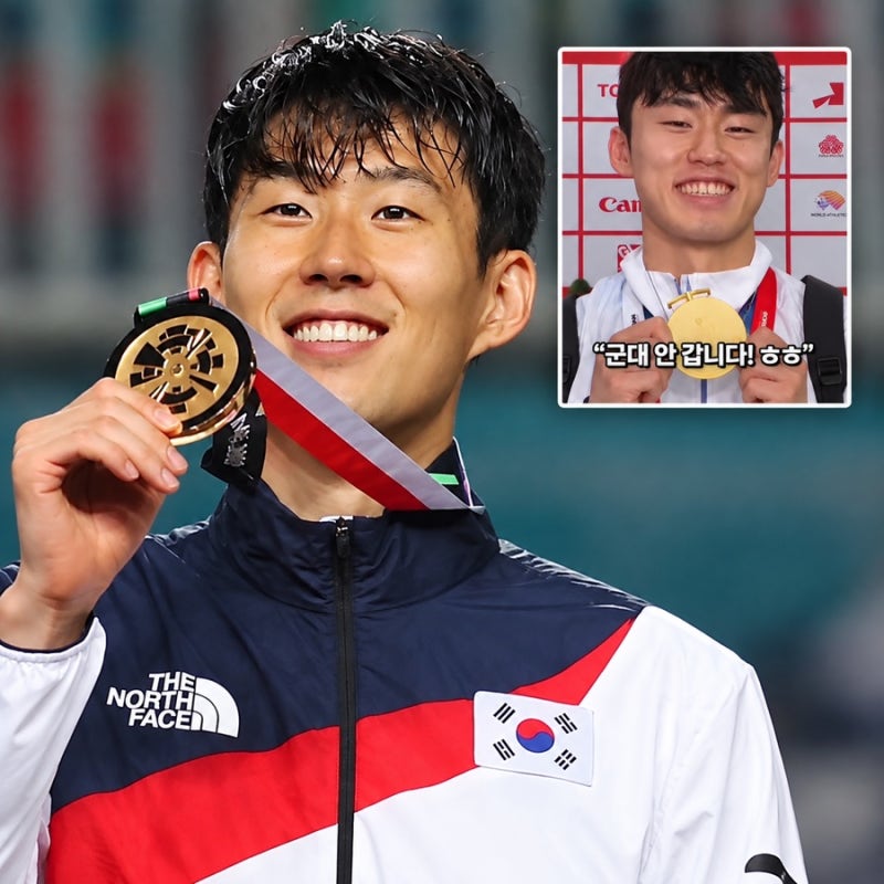 손흥민까지 소환된 ‘군대 안 간다’ 논란…최시원이 꺼낸 8년 전 금메달 인터뷰