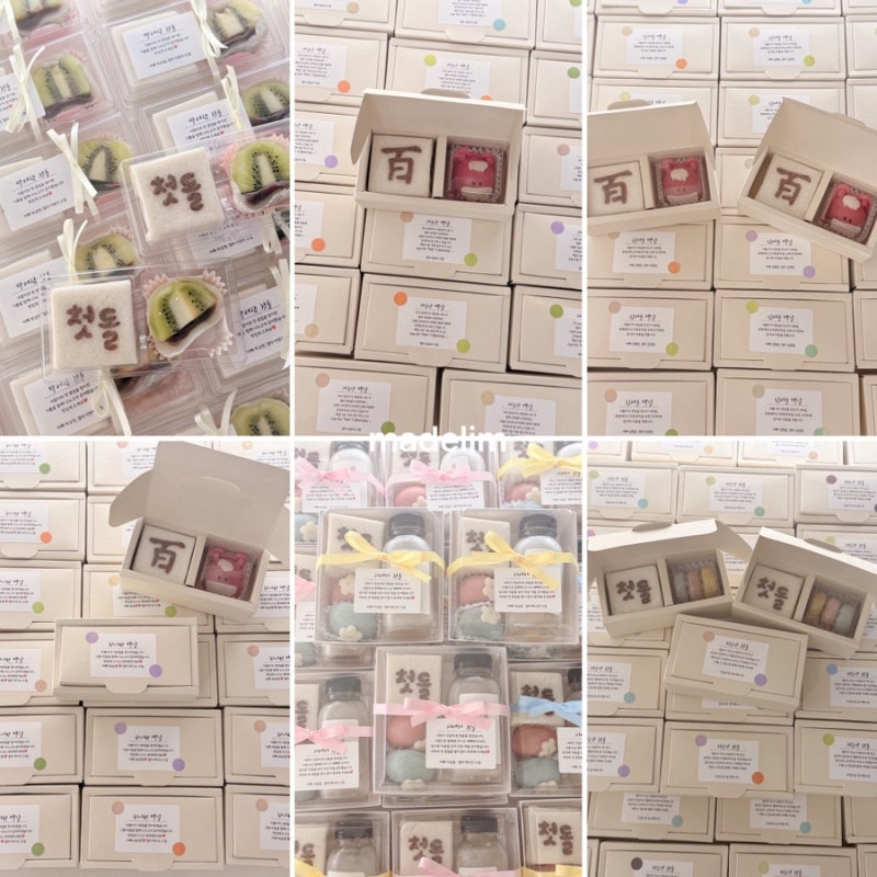 대구 백일답례떡 첫돌답례떡, 아이의 특별한 날을 나누는 방법 백설기부터 바람떡·과일모찌....