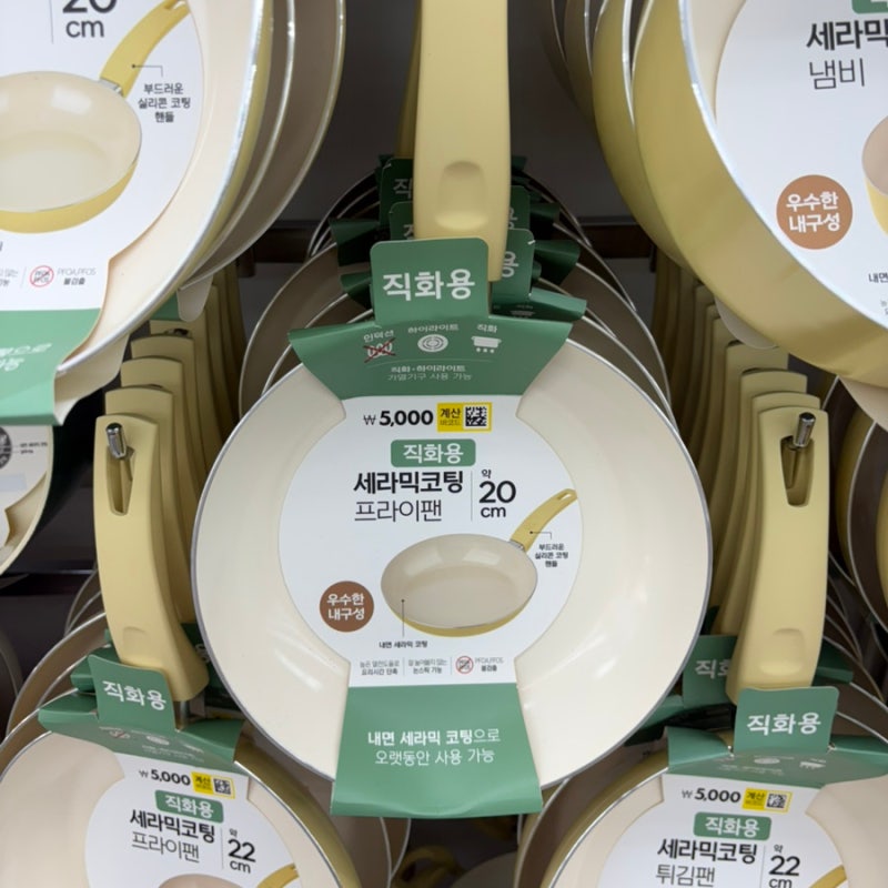 "또 품절되기 전에 가야해요" 제대로 작정한 듯.. '다이소 후라이팬'