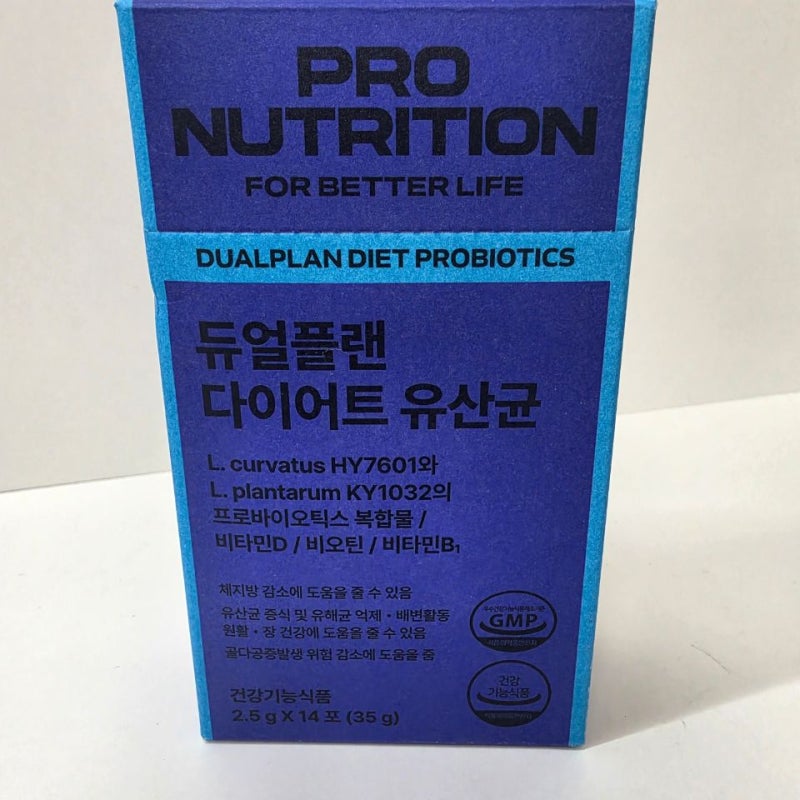 "아침 공복에 매일 먹고 있습니다" 프로뉴트리션 듀얼플랜 다이어트 한선화 유산균 내돈내산....