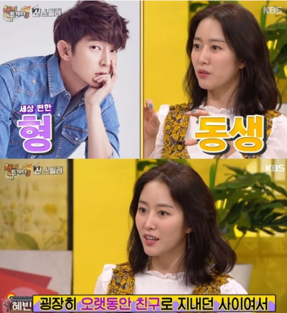 The Actress Who Publicly Dated Lee Joon-gi and Then Married a Doctor... Her Current Status