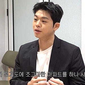 김구라 아들 그리 자가·올드카 공개, 2.5억 넣은 아파트 10억의 진실