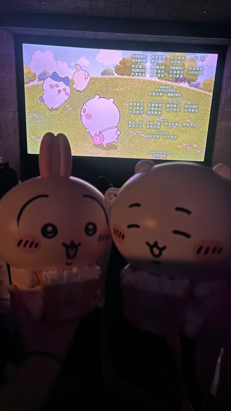 치이카와 극장판 인어섬의 비밀 결말, 쿠키 여부, 가설 우사기 팝콘통, 치이카와 팝콘통 후기