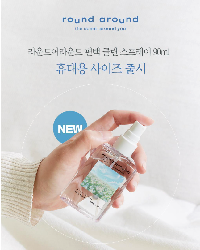 좋아하는 향이라 휴대용으로 하나 더 산 라운드어라운드 편백 클린 스프레이