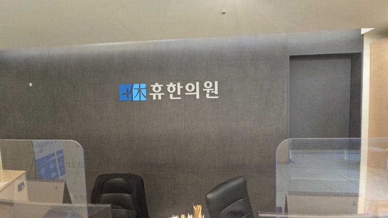 청주 정신과 불면증 치료, 잠이 좋아진 뒤 수면제를 줄이는 시점은 어떻게 정할까