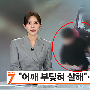 "길에서 어깨 부딪혀서.." 일면식 없는 70대 살해한 20대 남성 긴급 체포..어디서 무슨 일이?