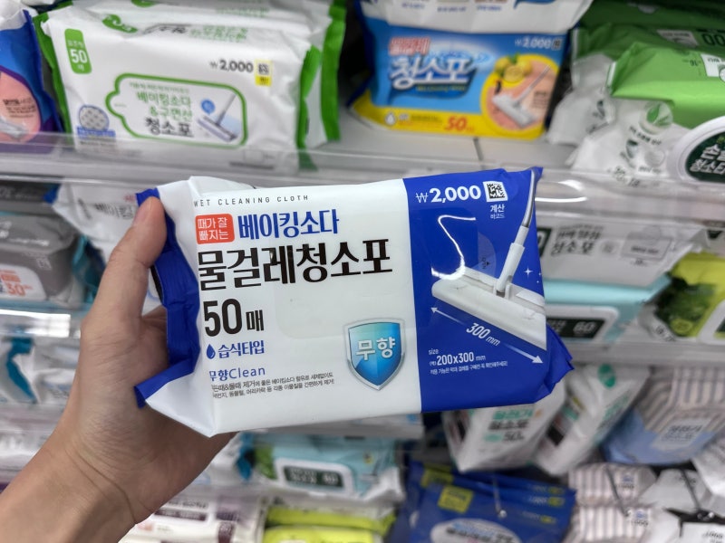 [다이소] 청소포 5종 비교, 2,000원짜리 뭐가 다를까요