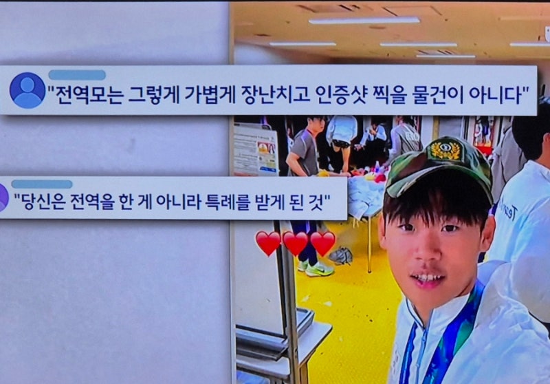 2026 아시안게임 축구 야구 금메달 군면제 논란 정리 (이기혁·양민혁·박승수·노시환)