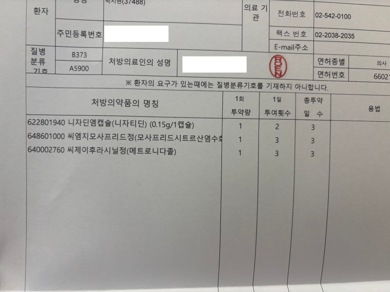 여성 질유산균 추천 3년 솔직 비교섭취 후기