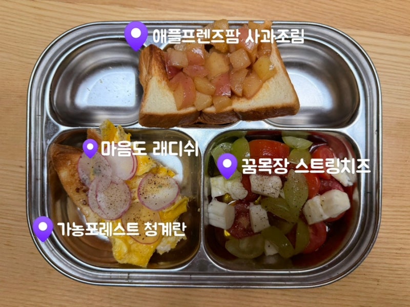 김포 농촌 투어 패스 : 가농포레스트/애플프렌즈팜/꿈목장/마음도