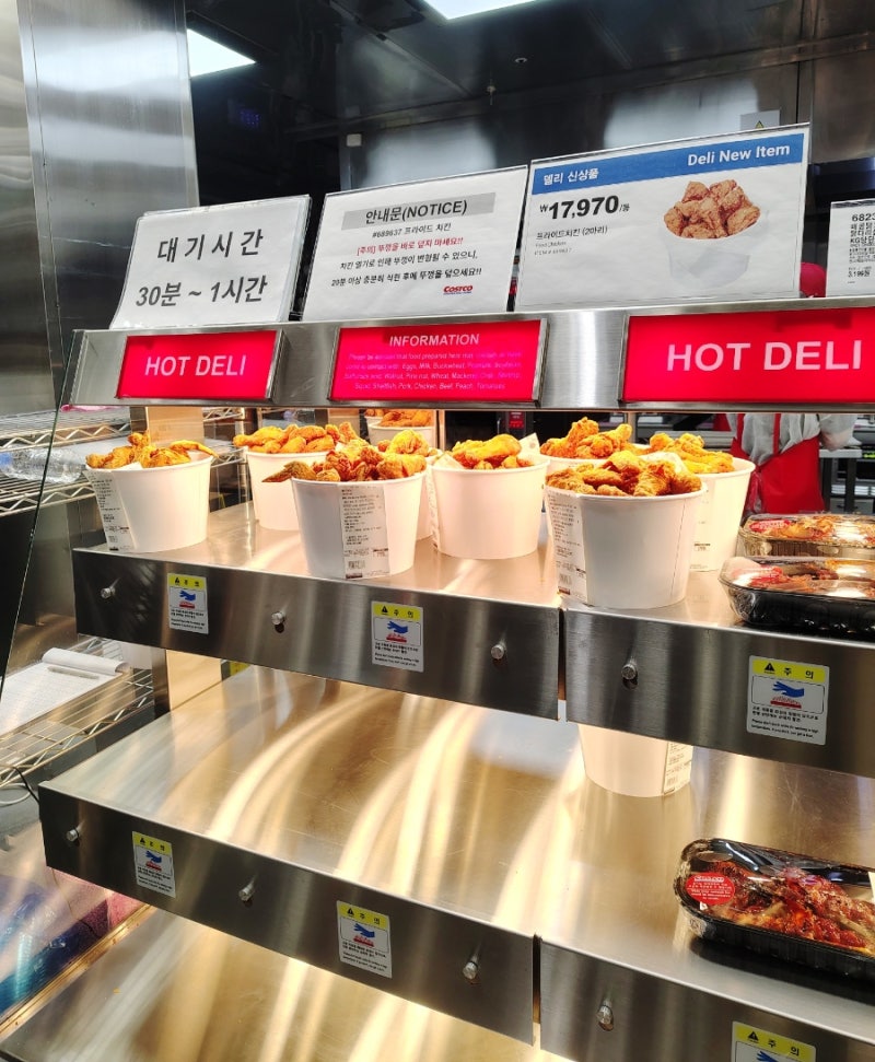 [코스트코] 프라이드 치킨 2마리(델리 신상품)