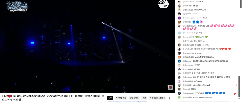 킥플립 10월 6일 컴백일