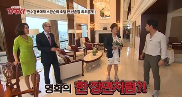 5성급 호텔이 신혼집이었다…방 6개 터놓고 3년 살았던 전수경 부부