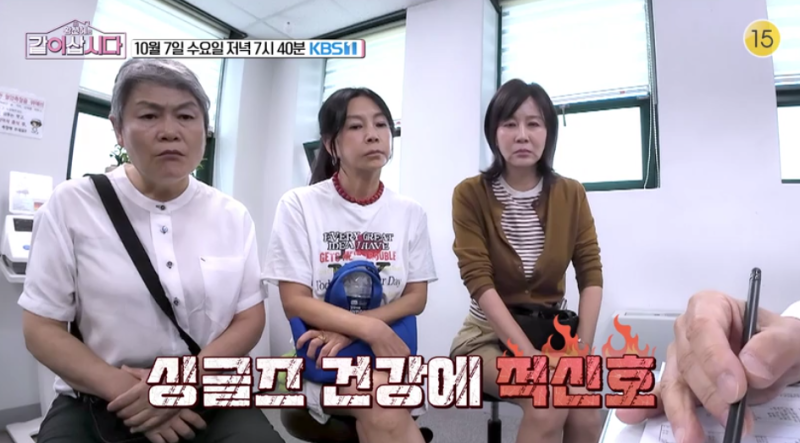 황신혜 같이 삽시다, 건강 비결은? 40년 전통 손두부 위치까지 정리