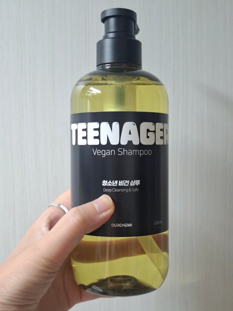 정수리 냄새 안녕 틴에이저 비건 샴푸 사용해본 후기