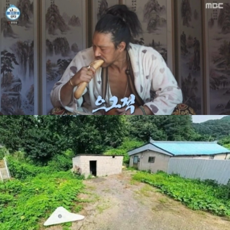 '설정 아니다' 나혼산 김민 동두천 구옥 로드뷰 조작설 직접 해명