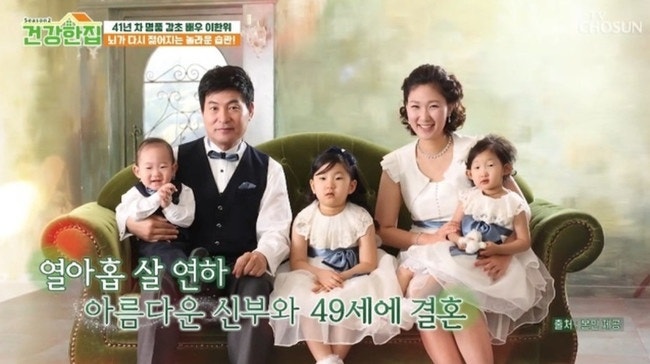 이한위 결혼 생활, 19살 연하 아내 배려로 음식물 쓰레기 버린 적 없어