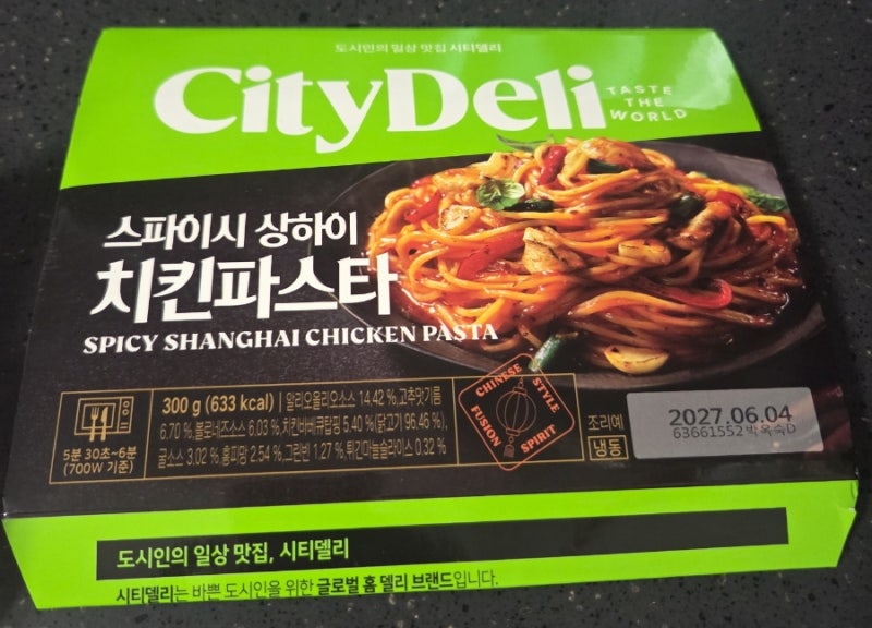 시티델리 상하이 치킨파스타 후기｜매콤한 중화풍 파스타 전자렌지로 간편하게!