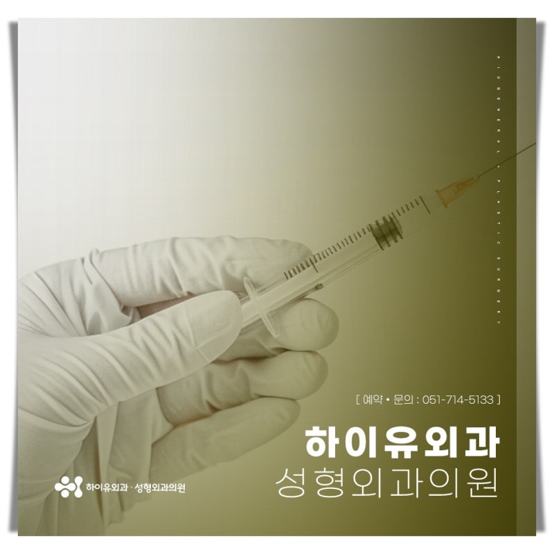 복부지방종에 통증 및 크기 변화 있다면?