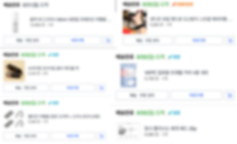 유럽여행필수템 다이소에없는유럽여행쿠팡추천템 모음집 구매좌표O 만원내외 가성비아이템....