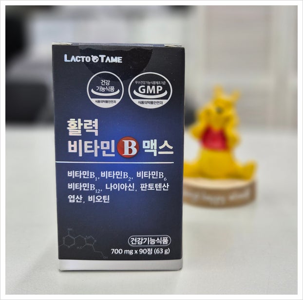 고함량 비타민B 섭취 시 소변이 노란 이유와 먹는 시간