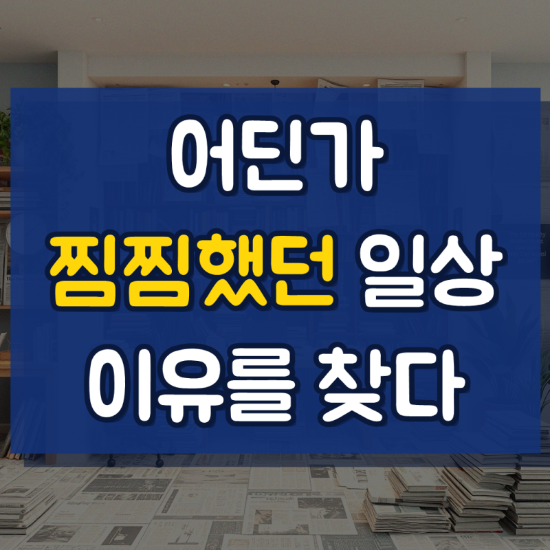 유한양행 코엔자임 Q10, 6개월 넉넉하게 채우는 든든함
