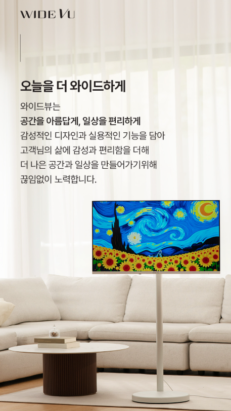 삼탠바이미 V3 32인치 저렴하게 사는 방법과 가성비 분석