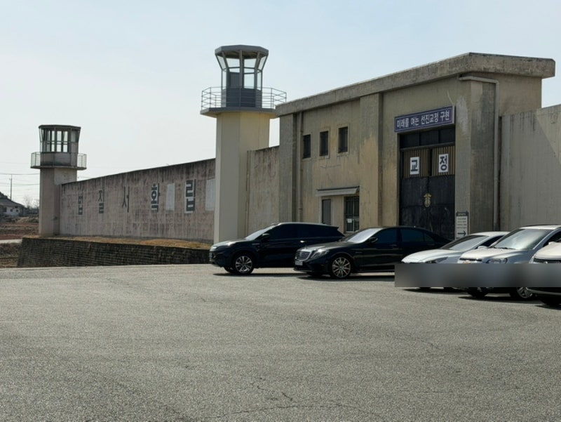 익산 교도소 세트장 후기 죄수복 2천원 대여 사진 찍을 곳 진짜 많아요