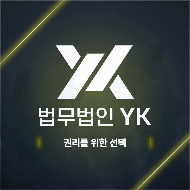 신호위반 교통사고 보험 처리 과정과 과실 비율 분쟁 대처법