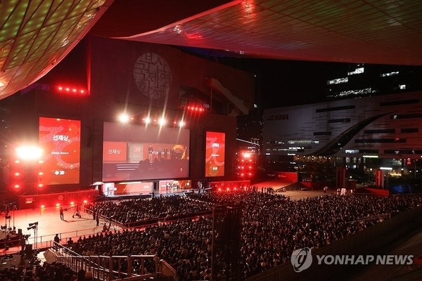 제31회 부산국제영화제 개막, 10일간의 영화 바다 향해 출항
