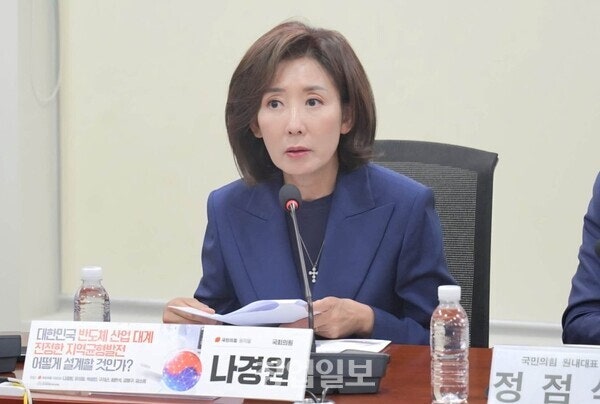 농지 전수조사, 정말 '그냥 조사'일까요? 나경원 비판·4대 요구 총정리