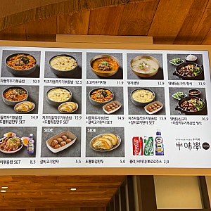 이천 롯데프리미엄아울렛 푸드코트 식당 메뉴 주문 키오스크 팁