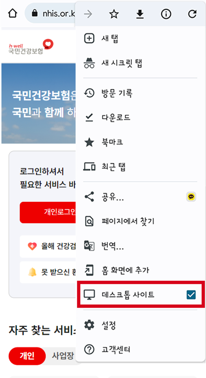 병원비 환급금 조회 방법, 평균 136만원 돌려받는 내 상한액은 얼마?
