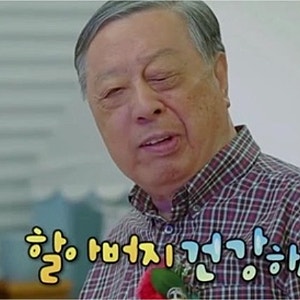 이휘재 부친상 아버지 이강일 씨 별세 향년 87세