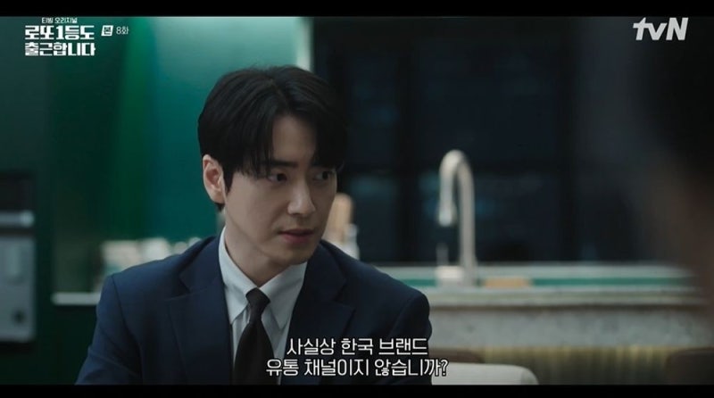 "돈 더 준다면 의심해야죠"… 이준혁, 오대환 합병 위기 속 꺼낸 반전 승부수