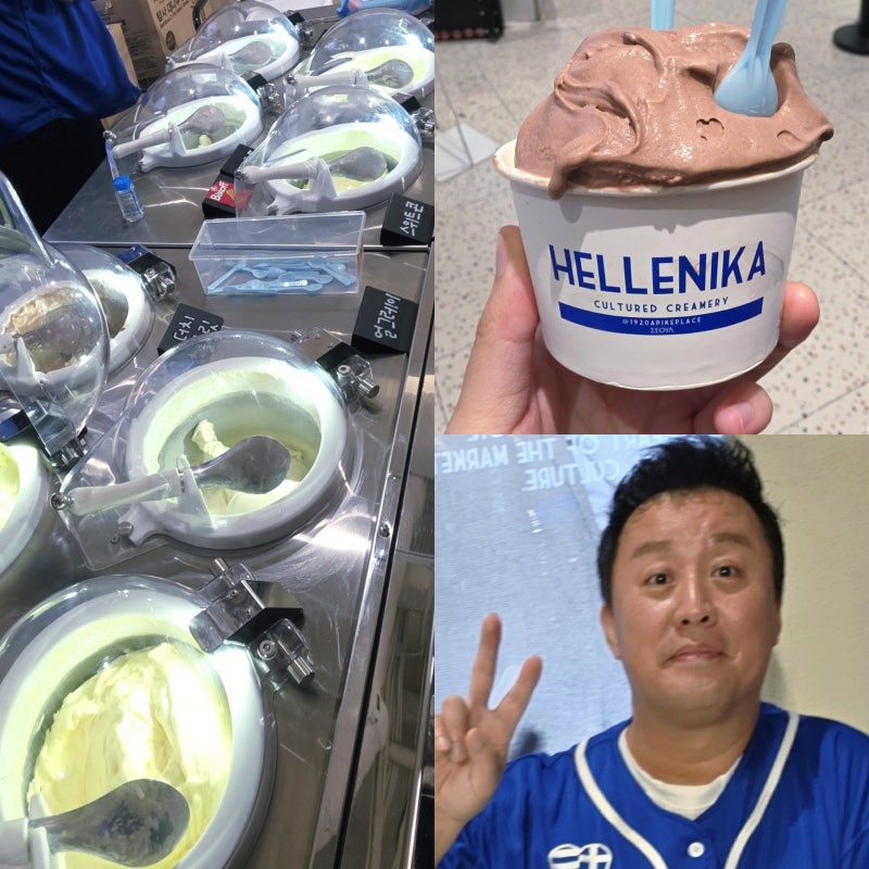 정준하 헬레니카 용산 요거트 아이스크림 팝업 출동! 유자 맛, 초코 맛 솔직 후기 (요아정 비....