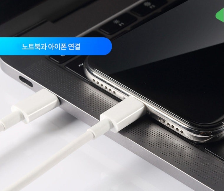 아이폰 8핀 충전선, N개월 써보니 없으면 불안해요! 제로텐 C to 라이트닝 1M 케이블 솔직 후기