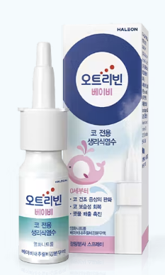 약사가 알려주는 영유아 코 스프레이(나잘스프레이) 총정리 2편 — 오트리빈 베이비·베베클....