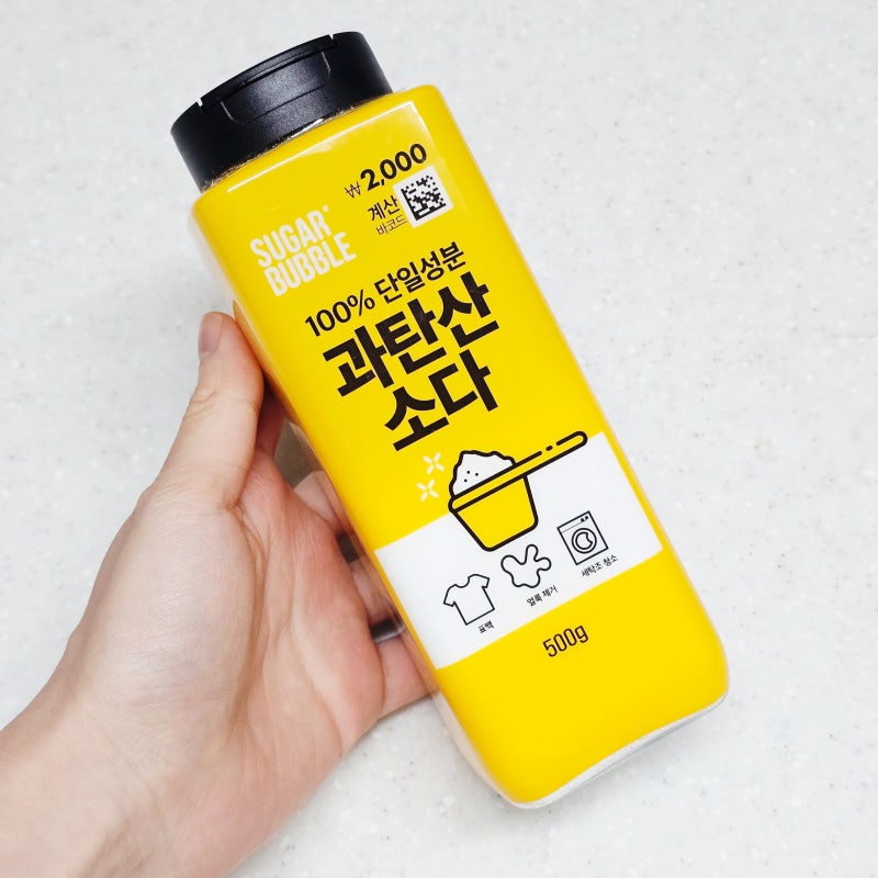과탄산소다 사용법 4가지 빨래부터 주방 청소까지 어디에 써도 될까