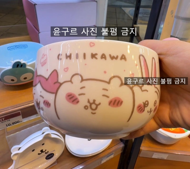 부산 치이카와 소품샵 남포동 먼작귀 토벌 굿즈샵 피규어