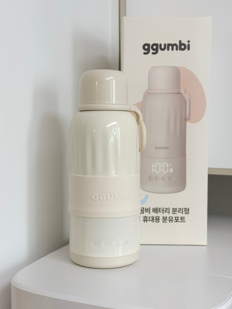[꿈비 휴대용분유포트] 외출할 때 꼭 필요할 것 같아서 준비했어요