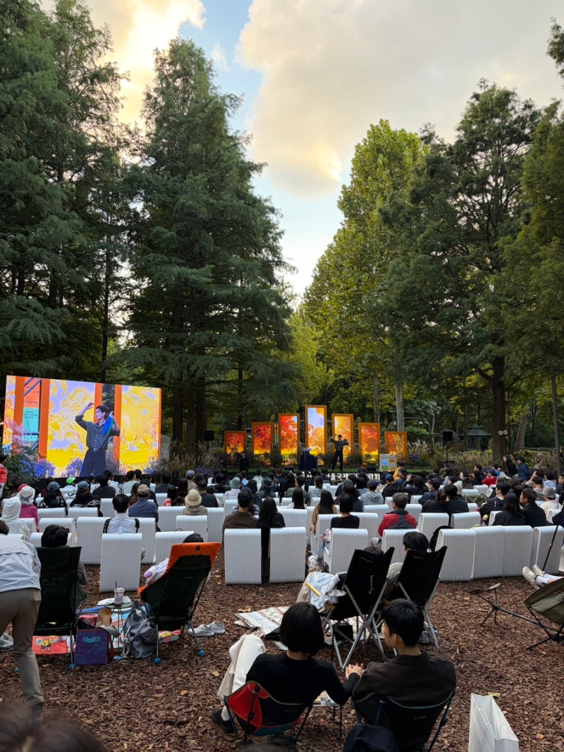 10월 연휴 서울 가볼만한 곳, 매헌시민의숲 서울국제정원박람회 다녀온 솔직 후기 (행사일정,....